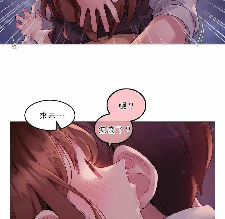 第90話