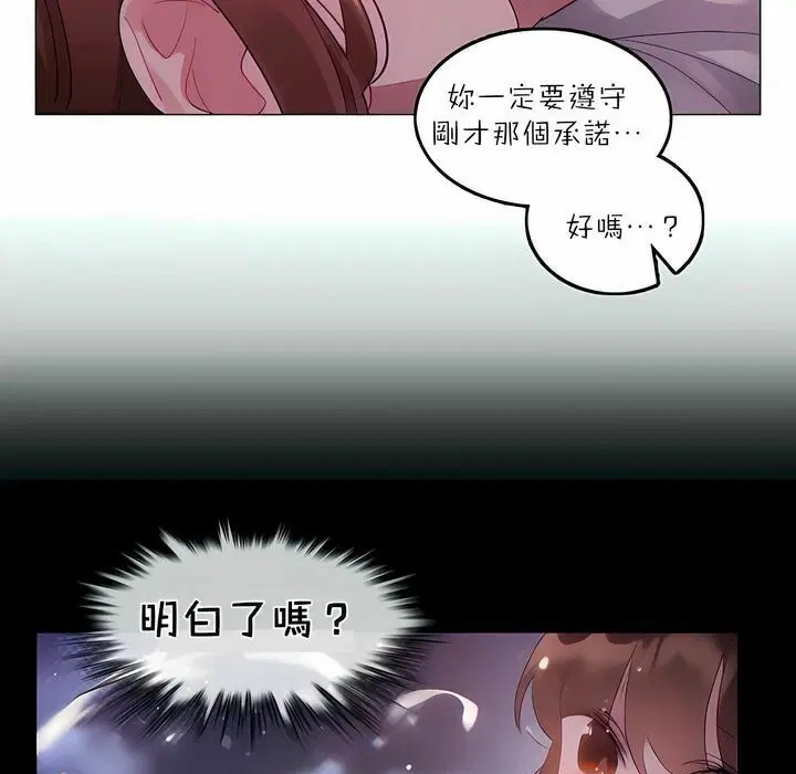 第90話