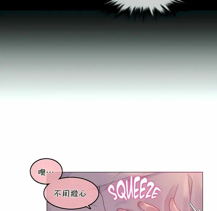 第90話