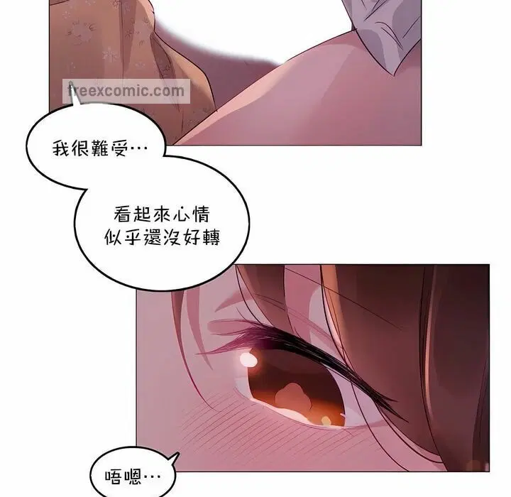 第90話