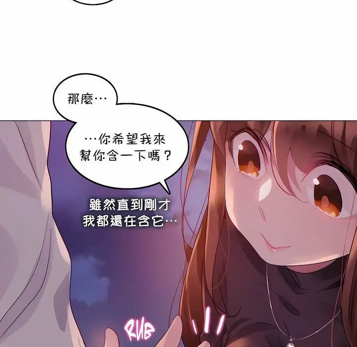 第90話