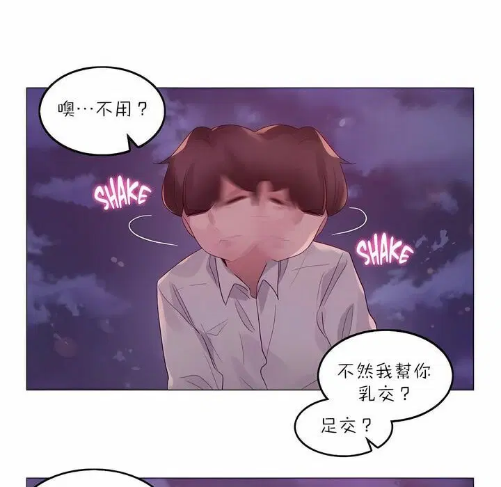 第90話