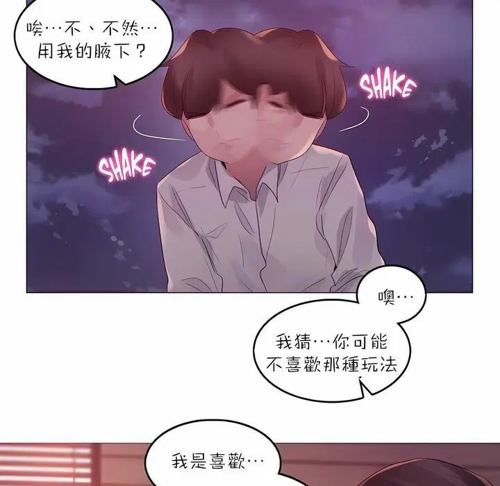 第90話