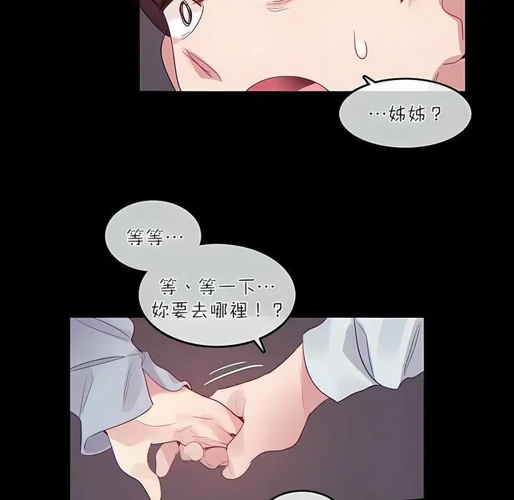 第90話