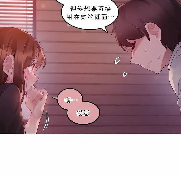 第90話