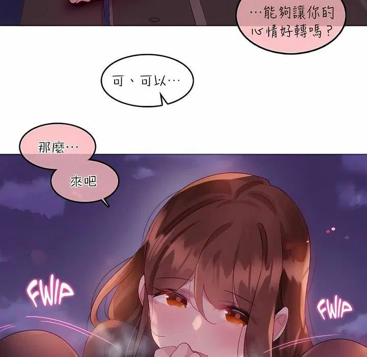 第90話
