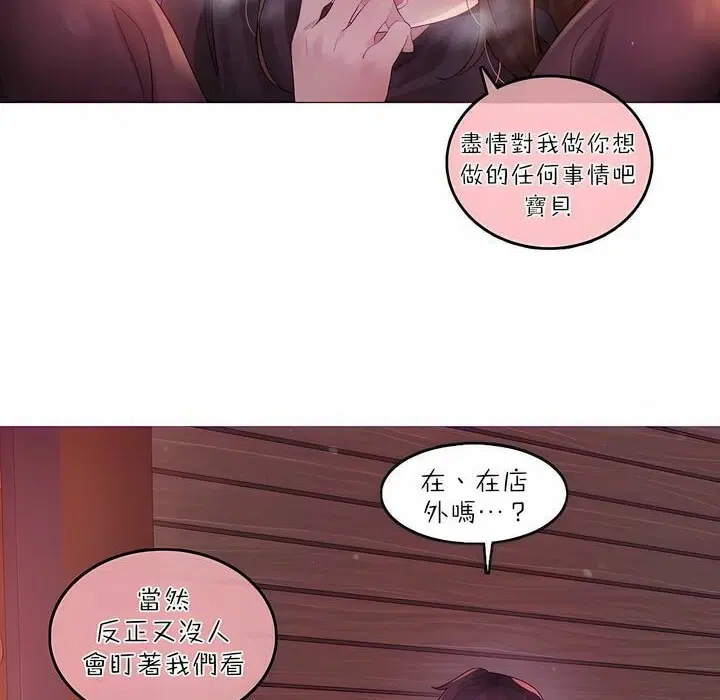 第90話