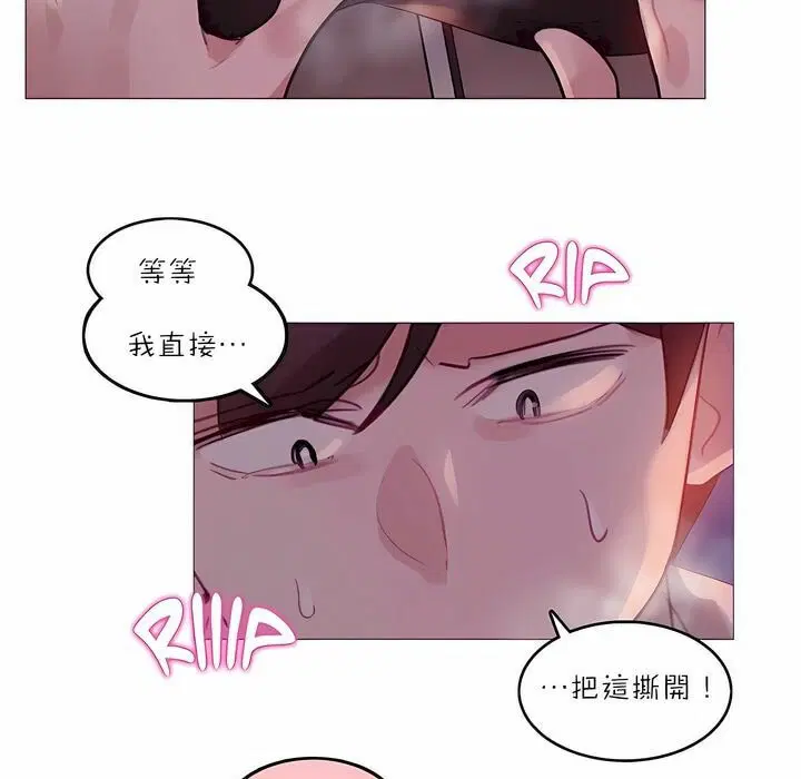 第90話