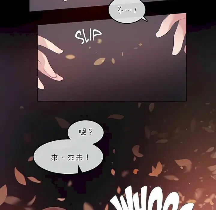 第90話