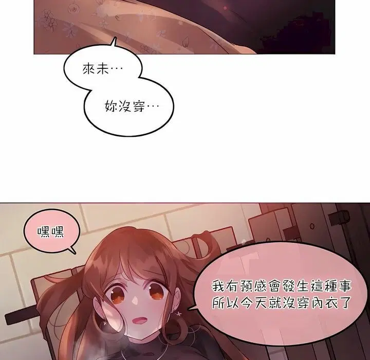 第90話
