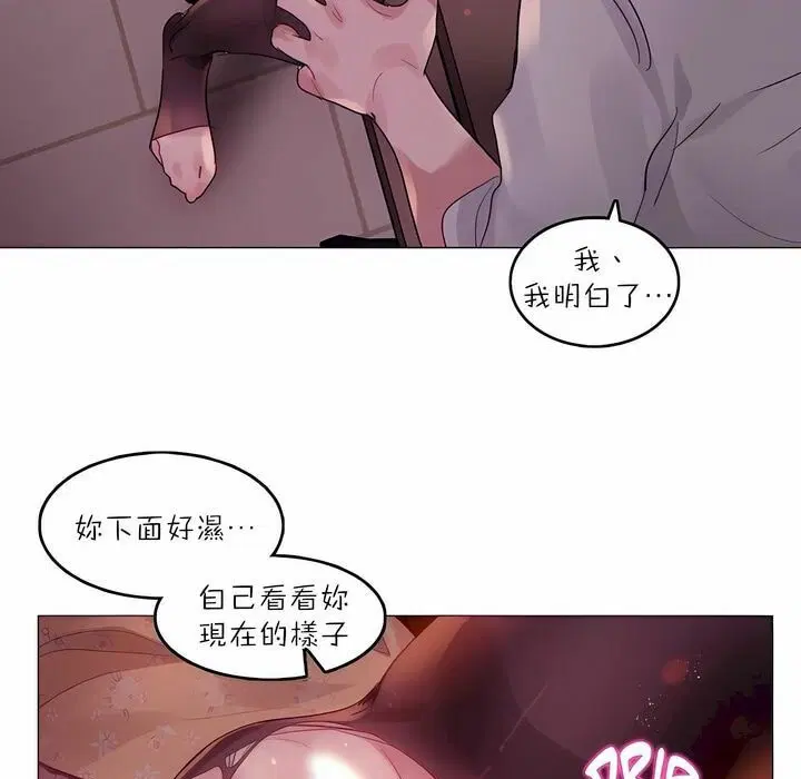 第90話