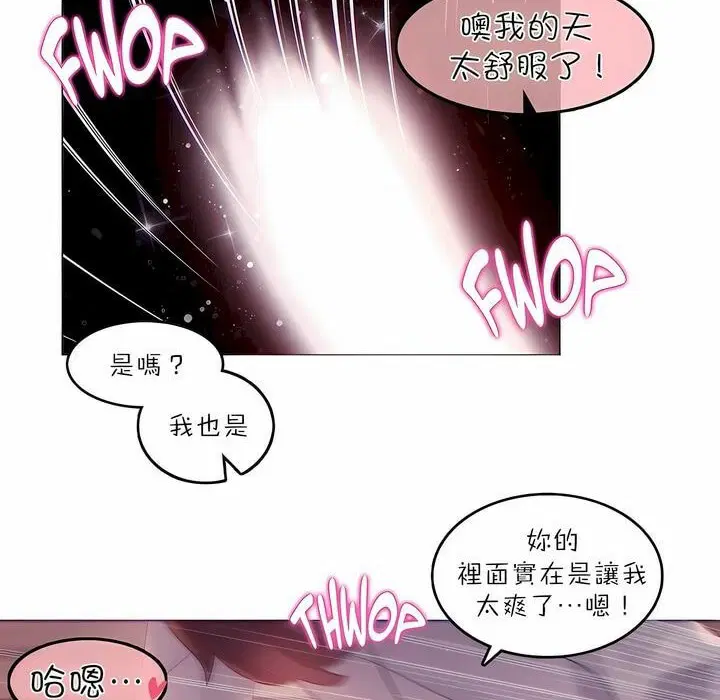第90話