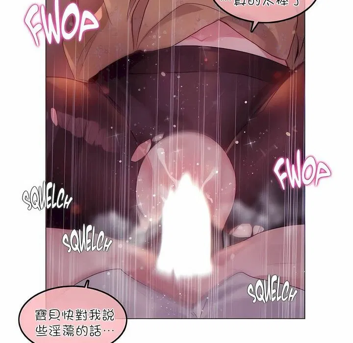 第90話
