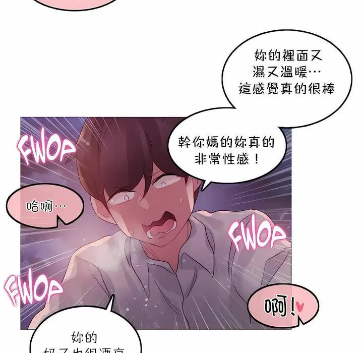 第90話