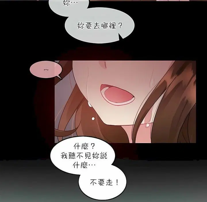 第90話