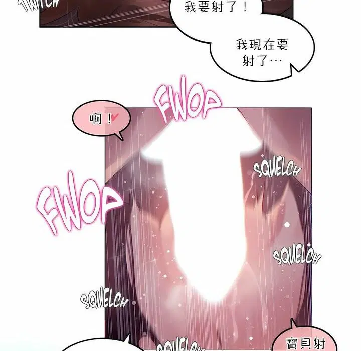 第90話
