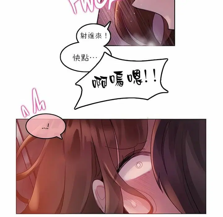第90話