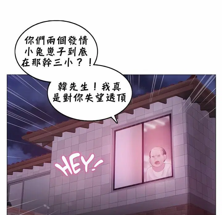 第90話