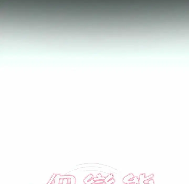 第90話
