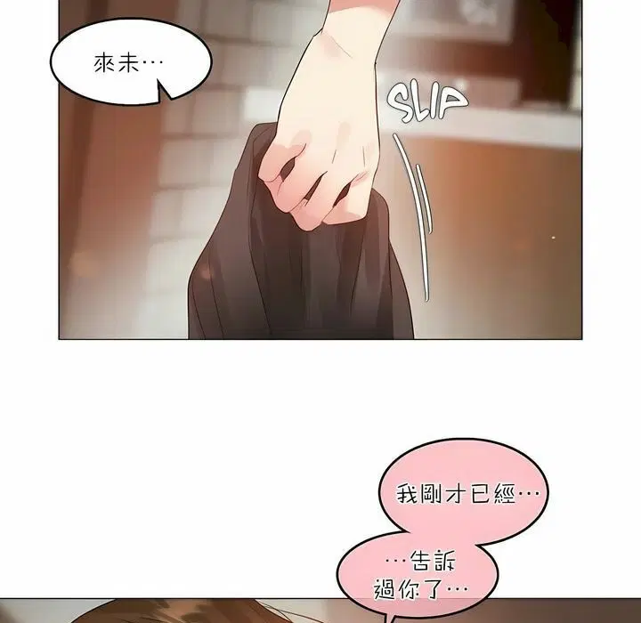 第90話