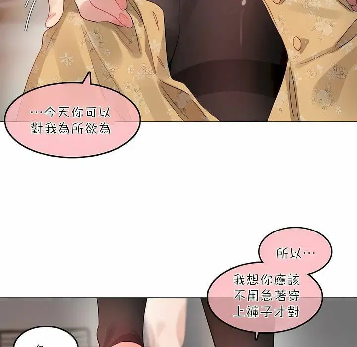 第90話