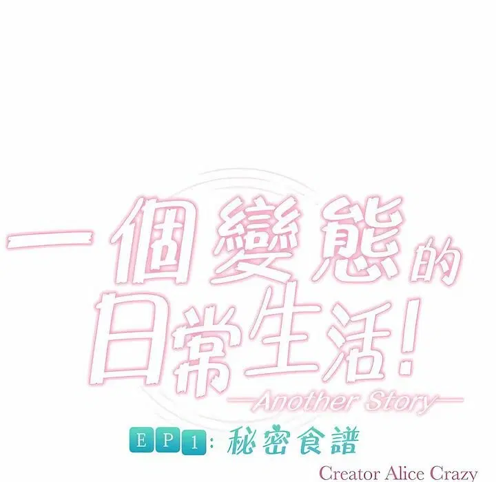 第91話