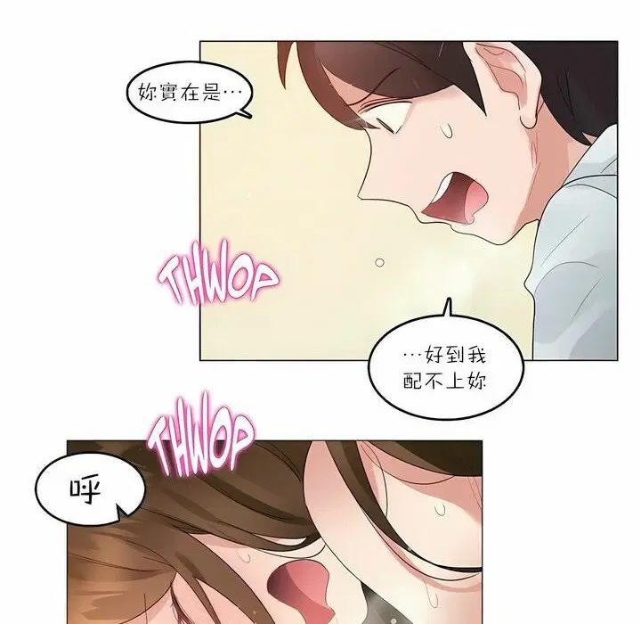 第91話