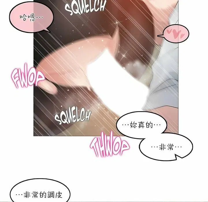 第91話