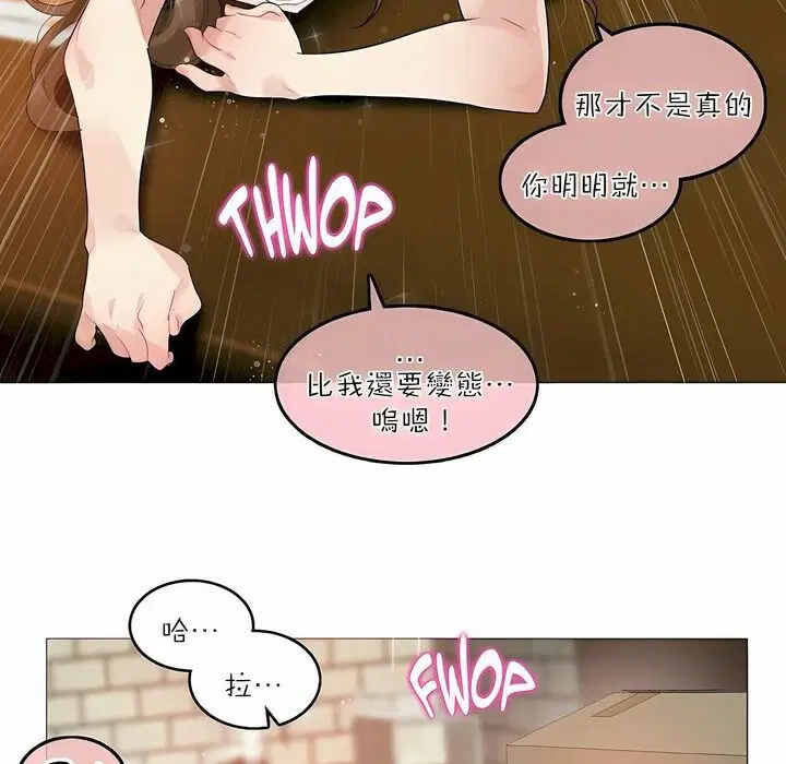第91話