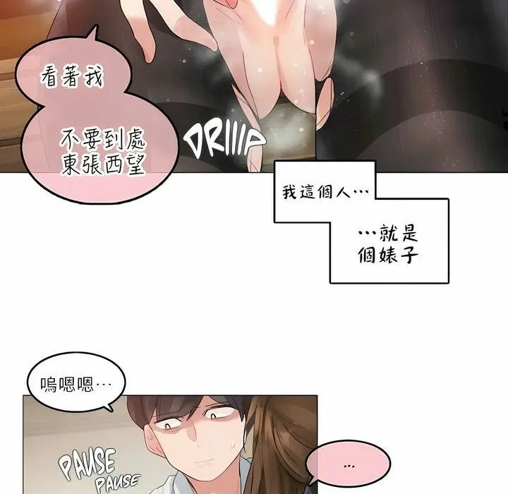 第91話