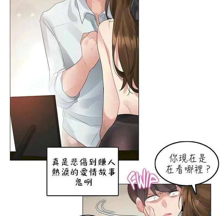 第91話