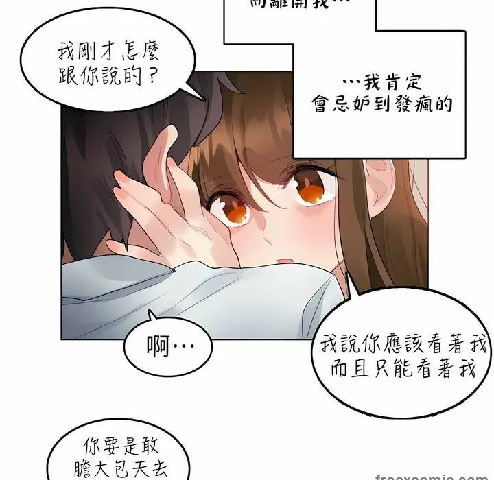 第91話