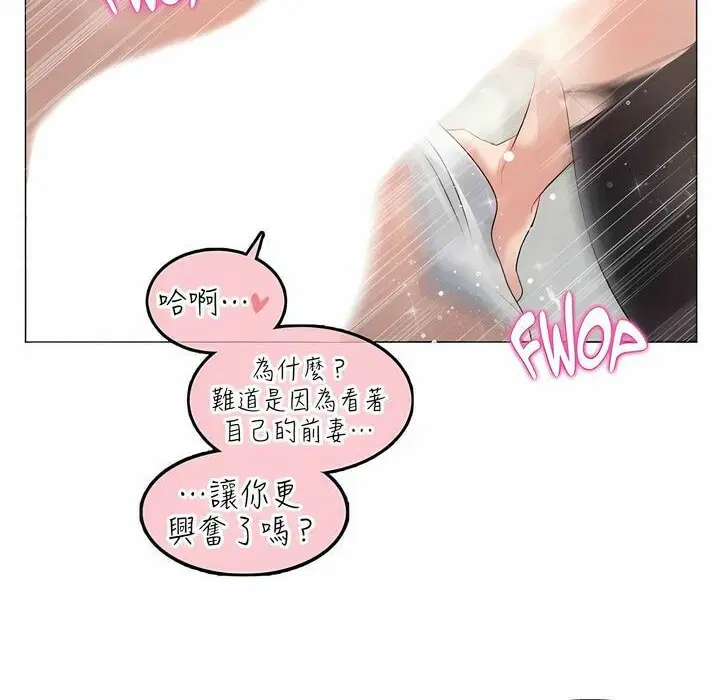 第91話
