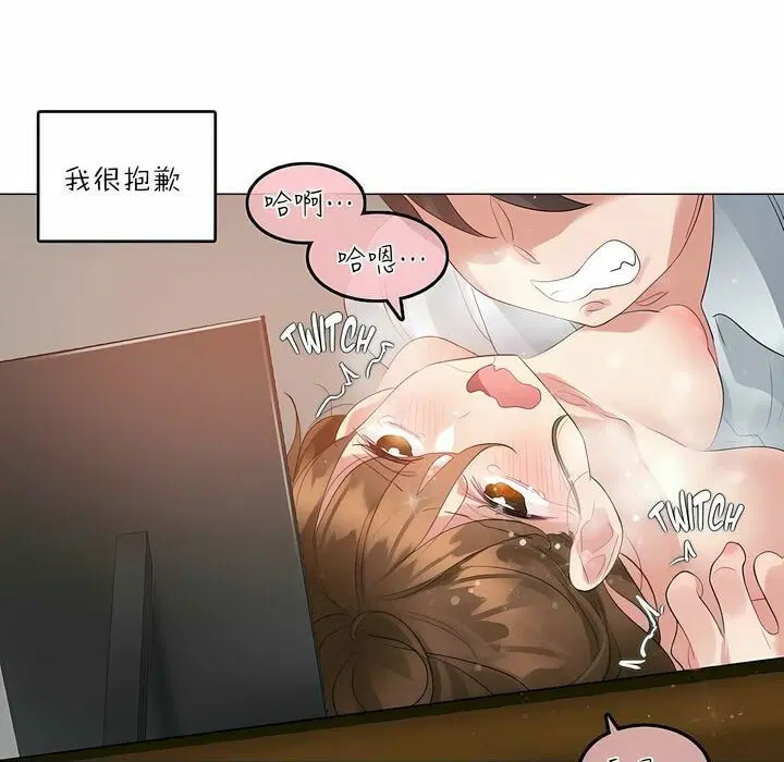第91話