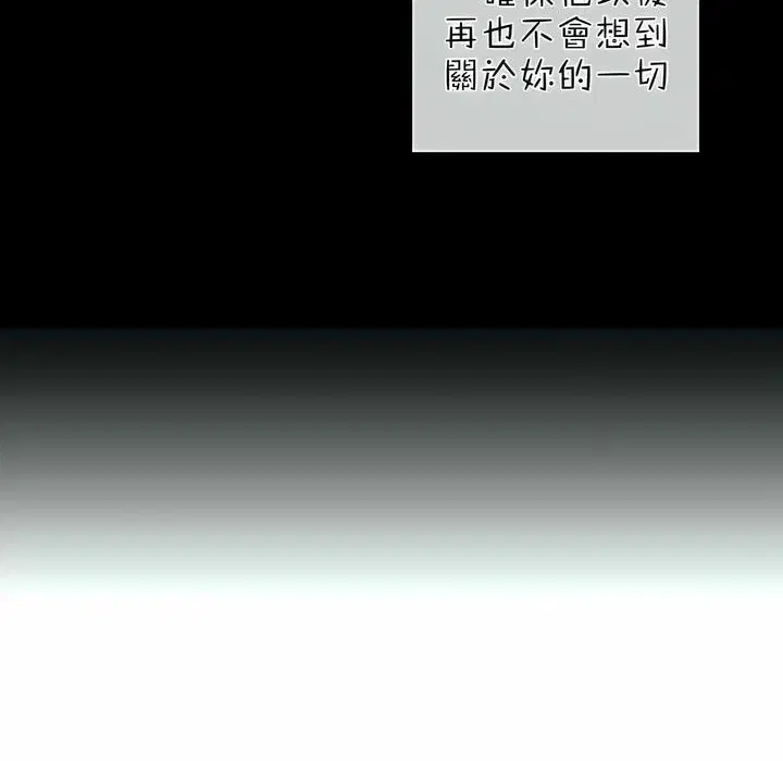 第91話