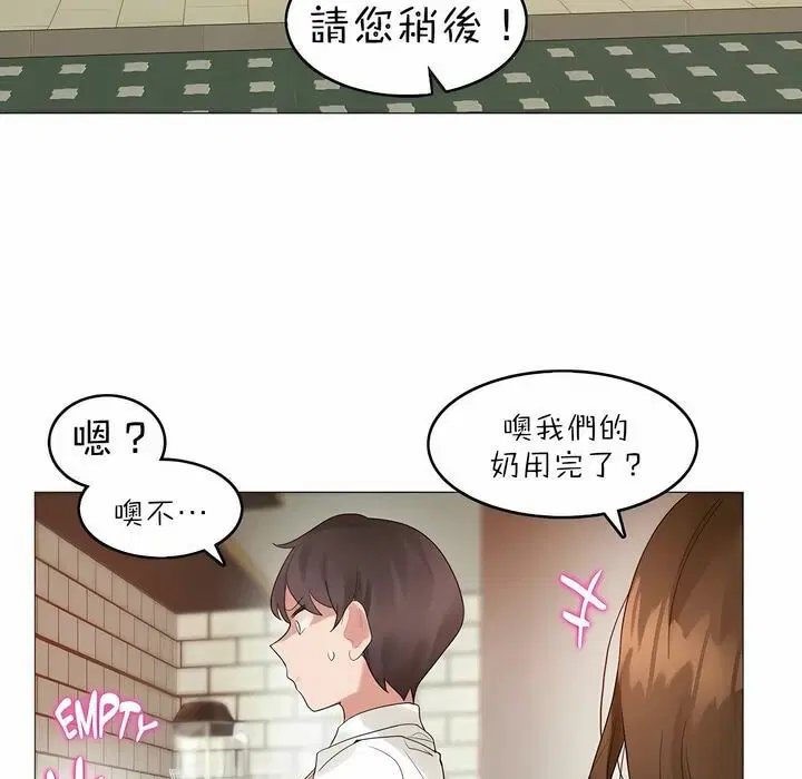 第91話