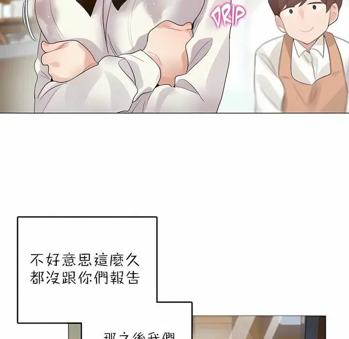 第91話