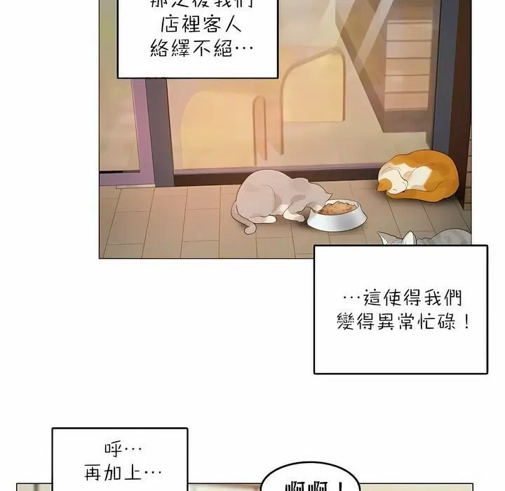 第91話