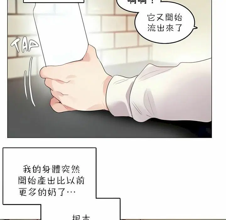第91話