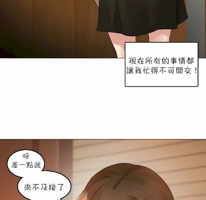 第91話