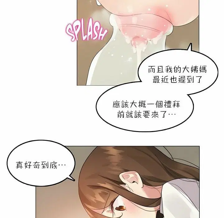 第91話