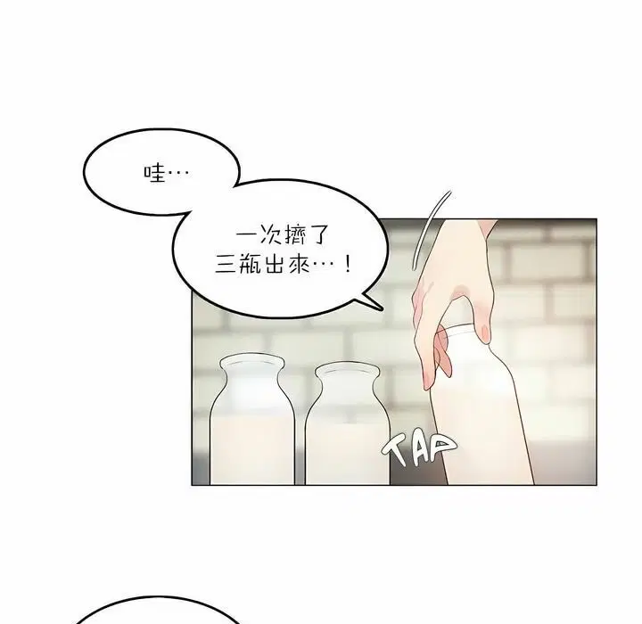 第91話