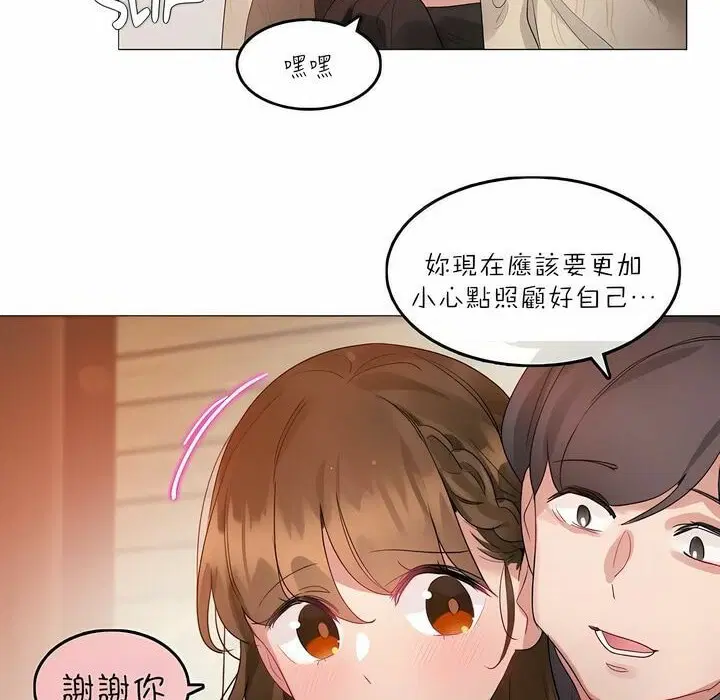 第91話