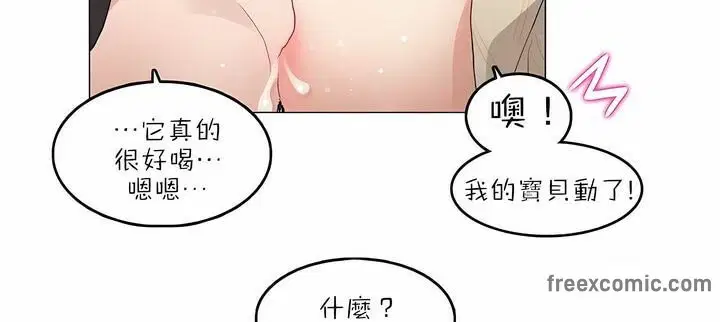 第91話