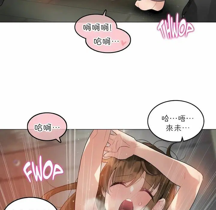 第91話
