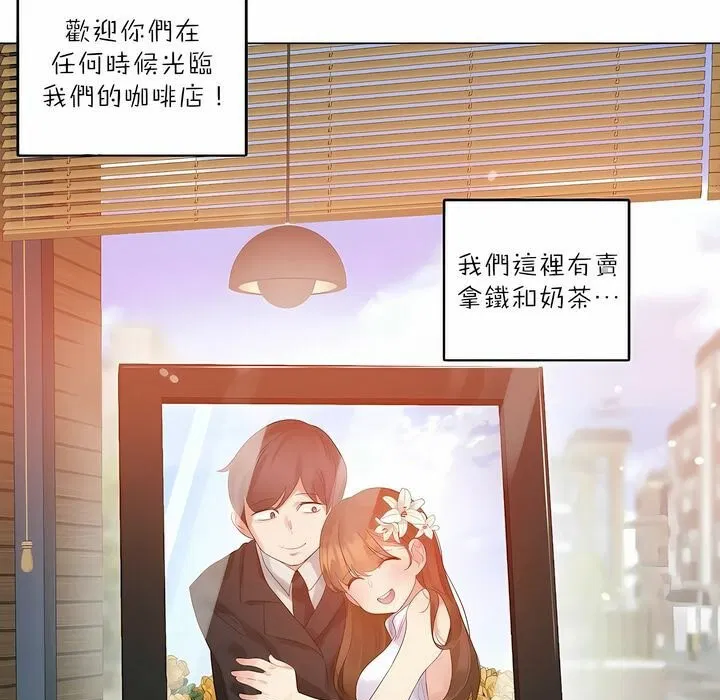 第91話