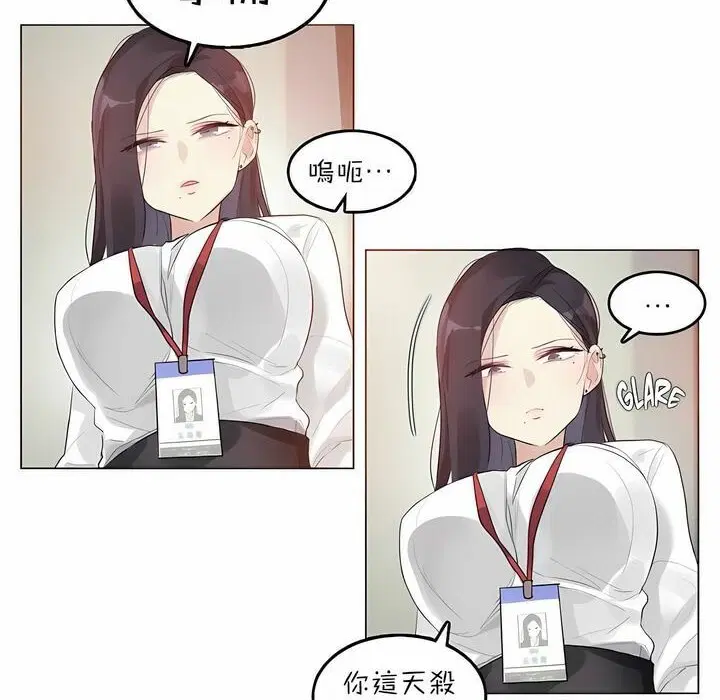 第92話