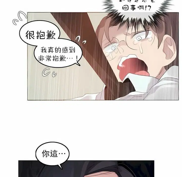 第92話