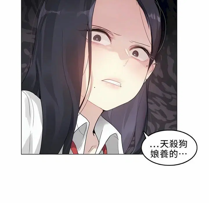 第92話