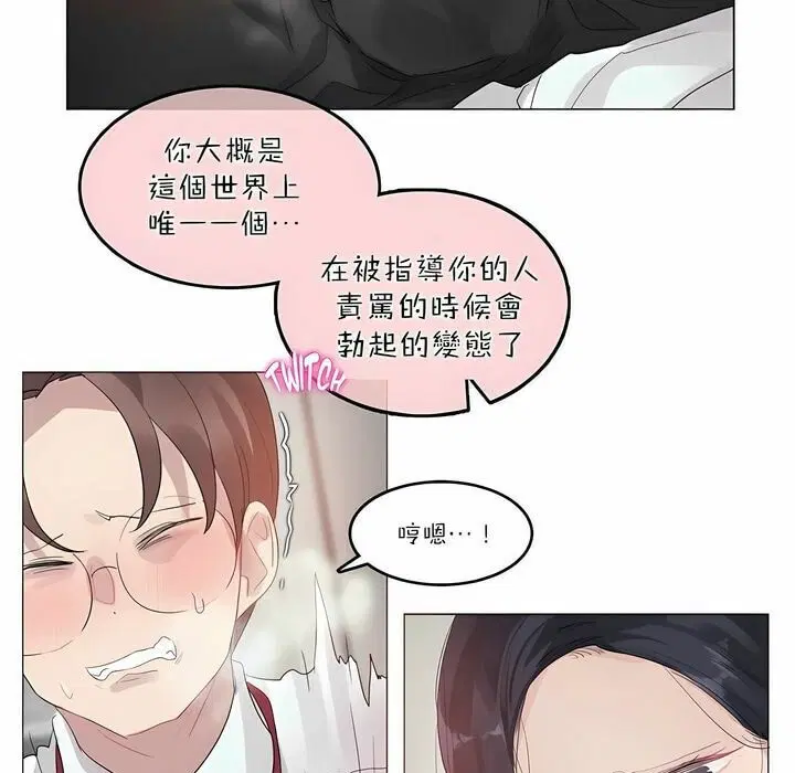 第92話